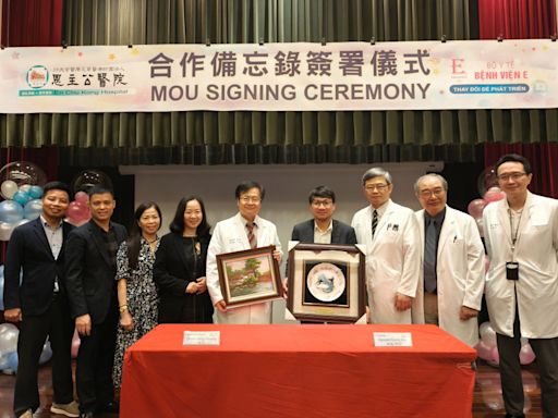 台灣醫療軟實力 恩主公醫院與越南醫院簽約合作 - 自由健康網