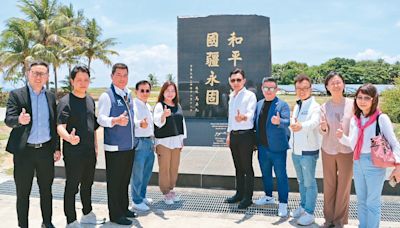 台灣在野立委登太平島 籲賴清德就職宣示主權