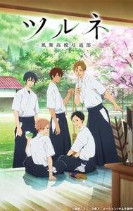 Tsurune: Kazemai koukou kyuudoubu