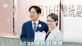 球衣密碼揭曉「就是正副總統！」蕭美琴駐美逾3年 成績單讓人看到跪