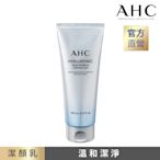 AHC_超能玻尿酸保濕肌亮系列_潔顏乳_150ml