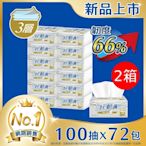 【網路獨家】倍潔雅好韌真3層抽取式衛生紙100抽12包6袋(2箱入)