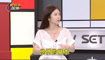 和王美惠衝突、踩蔡易餘肚子 是徐巧芯的腳本？鄭家純：想起初選假摔