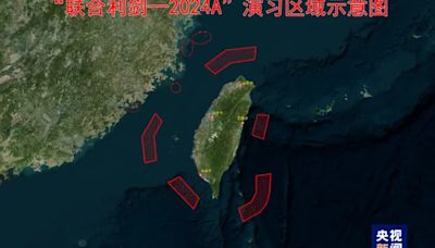 賴清德就職第4天 解放軍開展包圍台灣軍演 海陸空火箭軍全出動