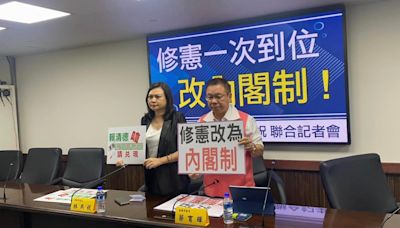 賴清德曾怒嗆「廢考監院」！藍議員喊話快兌現：用執政除異己