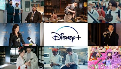 【Disney+ 7 月片單】韓劇、影集、動漫、美劇推薦，最新上架總整理