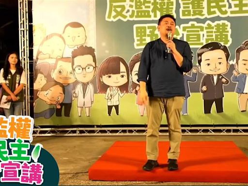 國會擴權是文化大革命！沈伯洋揭藍白癱瘓中央2部曲：每天都想毀掉國家