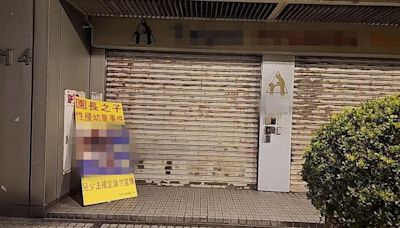 幼兒園狼師遭起底「品學兼優高材生」！拿20萬獎學金讀社工系 創該校紀錄｜壹蘋新聞網