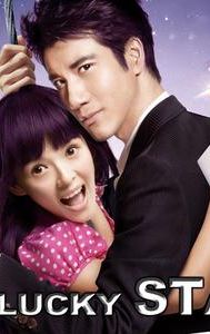 My Lucky Star (2013 film)