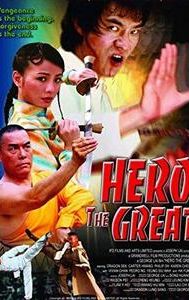 Hero the Great