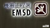 機電署資料外洩 方保僑稱因涉私隱如無需要應合理時間內清除資料 | am730