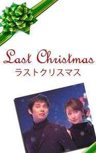 Last Christmas