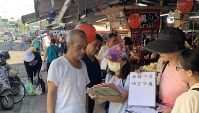 展國家語言推動一致性 閩南語認證考試改稱「台灣台語」