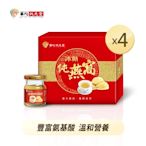 華陀扶元堂 冰糖純燕窩禮盒(60g/瓶；6瓶/盒)4盒入