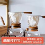 HARIO日本法蘭絨咖啡濾布 手柄帶過濾袋滴漏式咖啡沖泡壺套裝器具