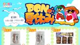 【Don Don Donki】淘大商場店 夏日精選優惠（即日起至31/07）