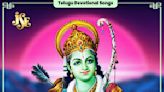Various Artists - Bhakthula Devudu Sri Rama Chandrudu | iHeart