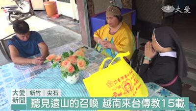 把愛傳下去 修女守護尖石那羅部落