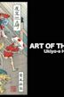 Art of the Game: Ukiyo-e Heroes