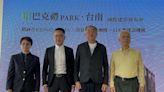 建築巨擘隈研吾 為了台南「巴克禮PARK」旋風抵台