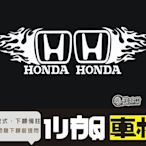 【小韻車材】本田 HONDA 機車 重機 汽車改裝 JDM 火焰 防水 貼紙