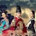 The Moon That Embraces the Sun