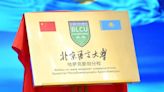 Beijing Language and Culture University branch in Kazakhstan sees flood of applicants