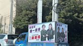 藍綠白拚補選 蔡壁如「顧問職」輔選踩違法紅線 - 鏡週刊 Mirror Media