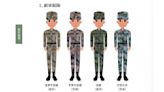 「敵我識別」手冊搞錯共軍制服 國防部：滾動修正