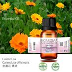 【芳香療網】Calendula-Calendula officinalis CO2 100ml 金盞花精油 100ml