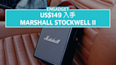 US$149 入手 Marshall Stockwell II，輕便易攜續航 20 小時