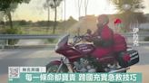 騎機車自備急救箱 街頭救護義不容辭