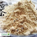 【麵茶】《EMMA易買健康堅果零嘴坊》最簡單.最方便.最古早味的食品.怎吃都很好喔