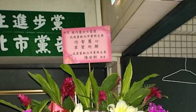 蘇巧慧當選新北主委 白送花祝賀、藍指將一較高下