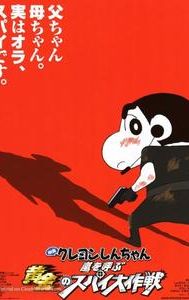 Crayon Shin-chan: Fierceness That Invites Storm! Operation Golden Spy