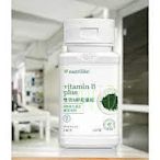 安麗 Amway 雙效B群能量錠 限量 維他命B plus