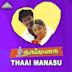 Thaai Manasu [Original Motion Picture Soundtrack]