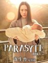 Parasyte: Part 2