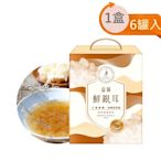 【光茵樂活】益菌鮮銀耳禮盒(280公克x6瓶)