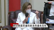 US House Speaker Nancy Pelosi Visits Taiwan Parliament