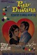 Pyaar Diwana