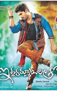 Iddarammayilatho