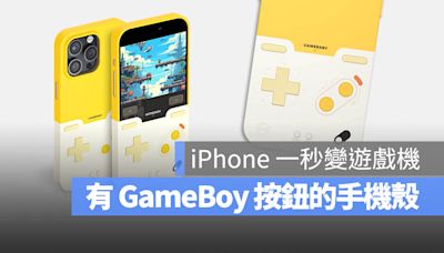 真的有按鈕！這款保護殼讓 iPhone 一秒變身 Game Boy 遊戲機