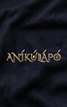 Aníkúlápó