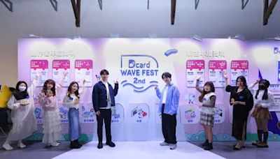 第二屆《Dcard Wave Fest》歌手邱鋒澤、百萬YouTuber志祺擔任頒獎人與板主及創作者們互動交流