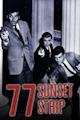 77 Sunset Strip