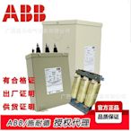 全新·abb電力電容器clmd6350kr 450v 50hz，10109476