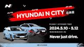 HYUNDAI N City品牌展5/10-5/12華山園區