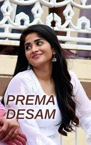 Prema Desam