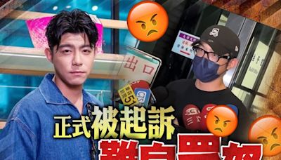 台灣影帝王柏傑酒駕被正式起訴 當事人仲未收到消息？